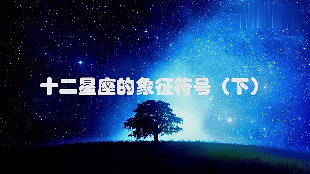 1、水瓶4月26运势:年水瓶座今年感情运势