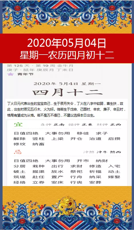 2、生肖运势:年生肖鸡运势8月运势慈安阁