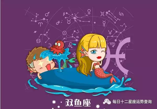 2、星座每日运势搜狐:搜狐星座运势