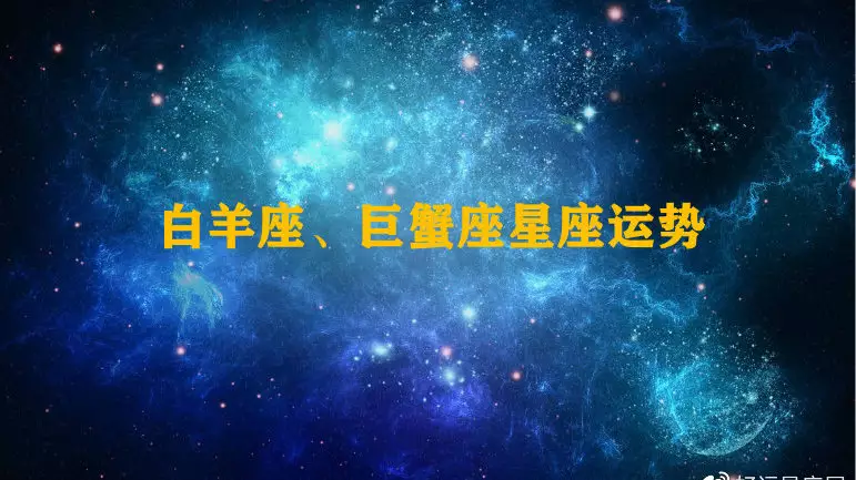 2、年摩羯座10月运势:摩羯年运势详解全年运程