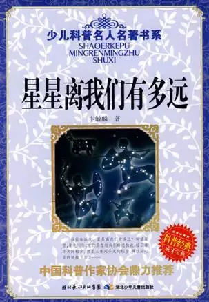 1、还有人推荐免费的占星合盘网站啊？剩女伤不起啊！靠谱的豆瓣小组亦可！