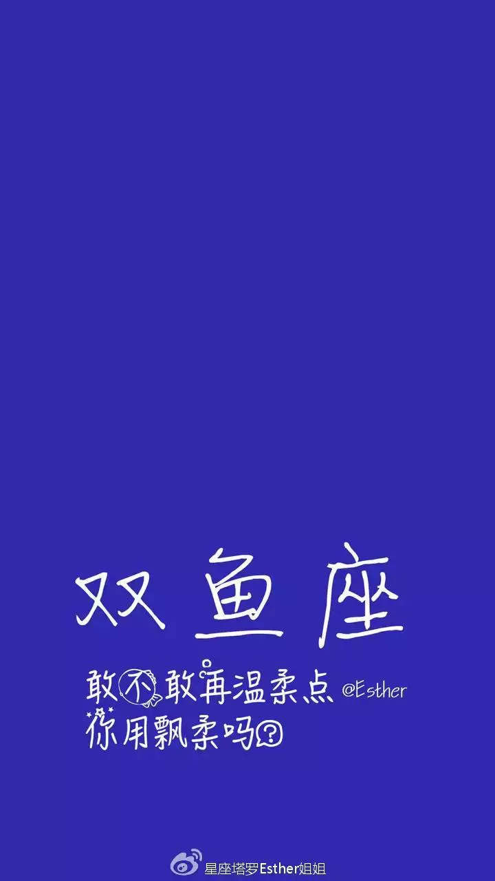 3、双鱼座5月11日运势:双鱼座今年的运势？