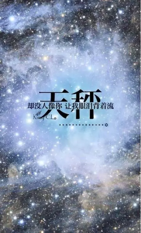 4、新浪星座每日运势:新浪星座运程