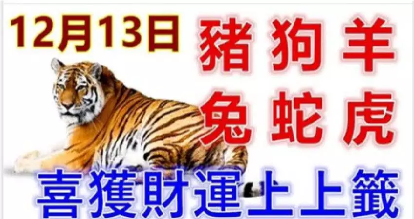 2、5月13日生肖运势_:运势旺盛，5月份会有好事发生的这几个生肖，是哪些呢？