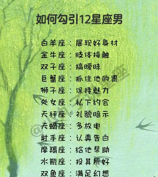 3、天蝎座12月运势:唐立淇年12月天蝎座运势