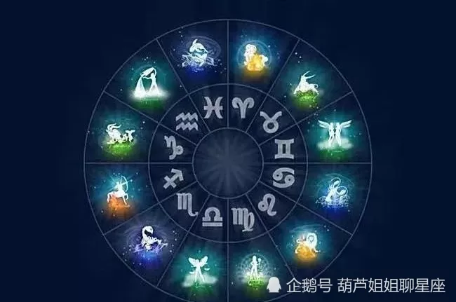 2、手机看星座的运势:手机qq空间挂件看星座,能看前几天的运势吗???