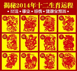 5、鸡年属马运势:属鸡好还是属马好？