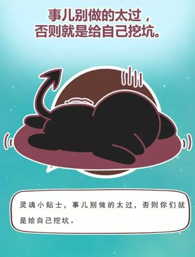 7、猫石对话8月运势:星座网猫石对话运势11.2-11.8