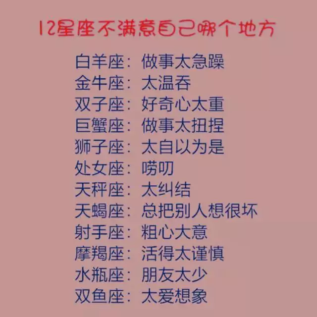 3、属兔金牛座运势:年金牛座运势怎样？我还是属兔的。