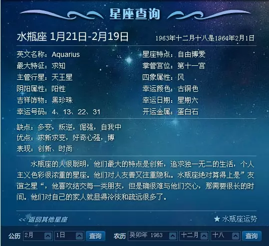 2、年5月12日的星座运势:玛法达年5月6日至5月12日12星座运势？