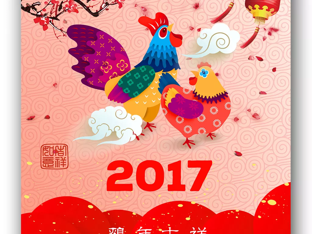 2、属鸡爱情运势:牛年属鸡运势年运势