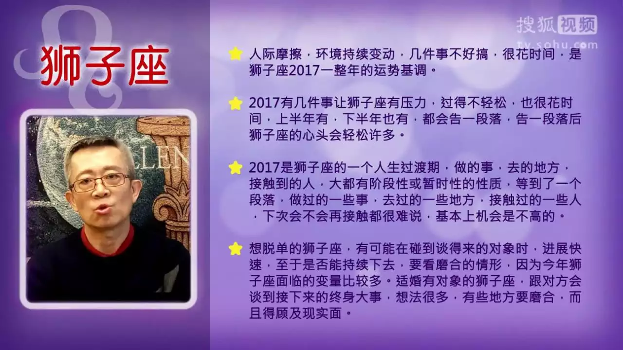 2、能告诉我年运势吗？星座或者属相都可以！！相结合的啦！是有那种月份运势的那种，谢谢！！