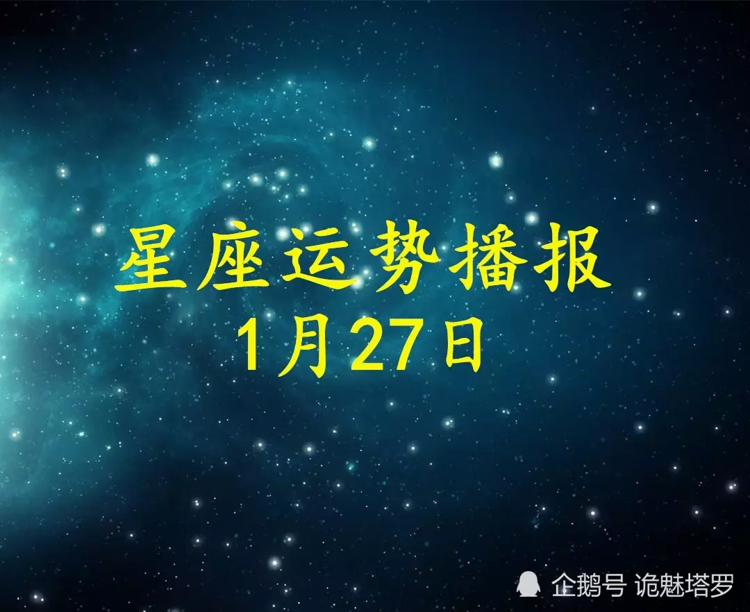 1、八月星座运势财运:八月份财运爆发，事业顺风顺水，金银堆满屋的三大星座？