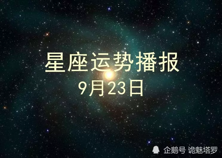 2、八月星座运势财运:星座为双字座的八月份哪天财运好