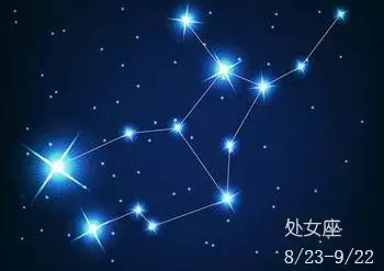 1、处女座8月星座运势查询:苏珊星座运势年8月处女座