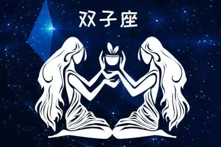 3、双子座运势年:桃花朵朵开！年桃花运最旺的四个星座女生，她们是谁？