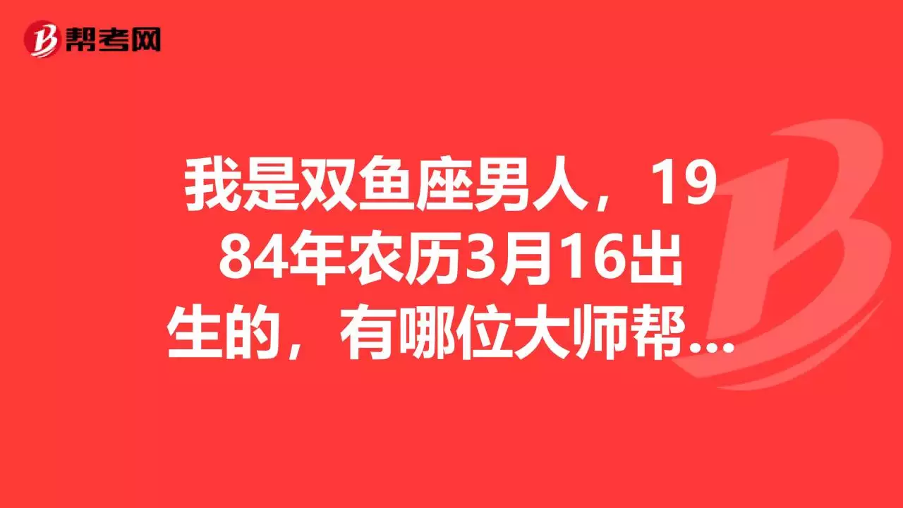 1、年年运势:年年属鼠人感情运势