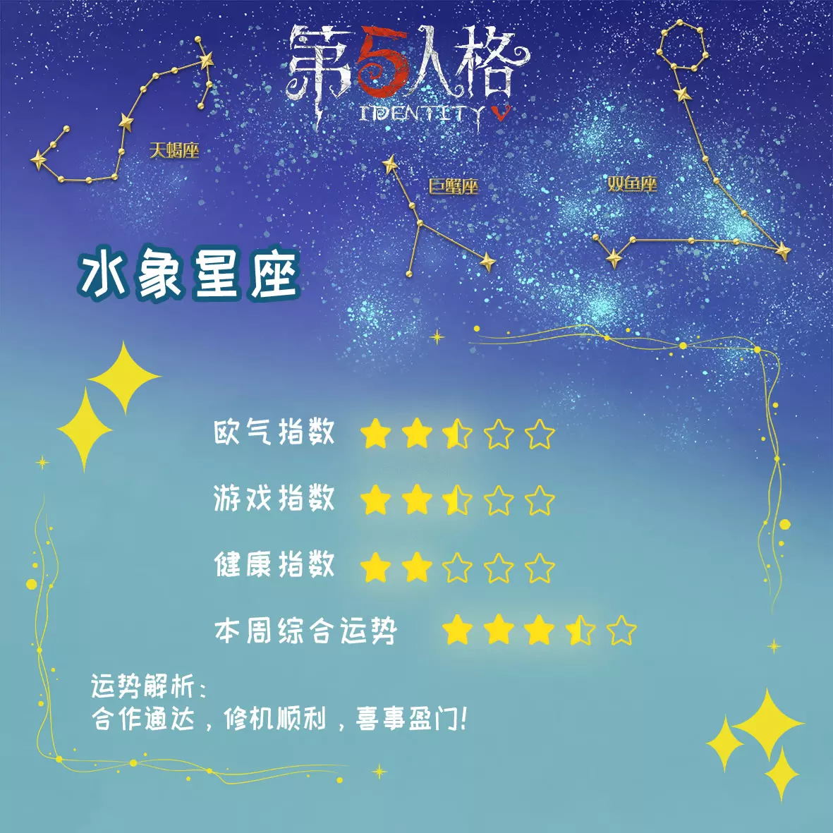 1、星座天秤九月运势:天秤座的星座运势?