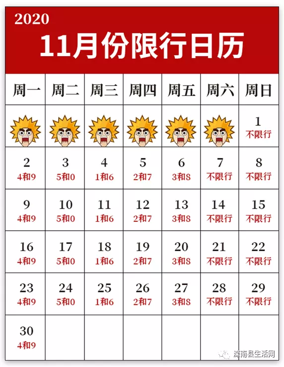 1、11月16号到22号运势:属羊农历11月22日12点26分的运气