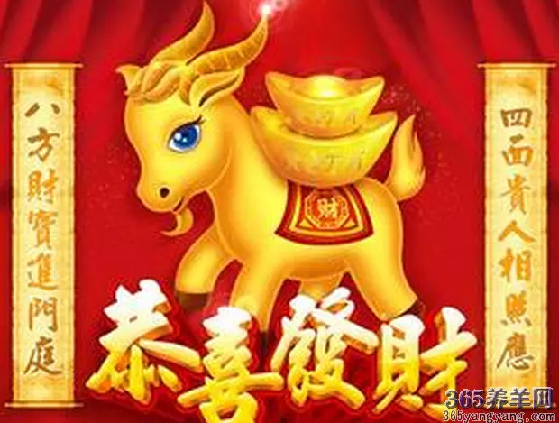 3、运势属什么生肖:十二生肖属鸡今年运势