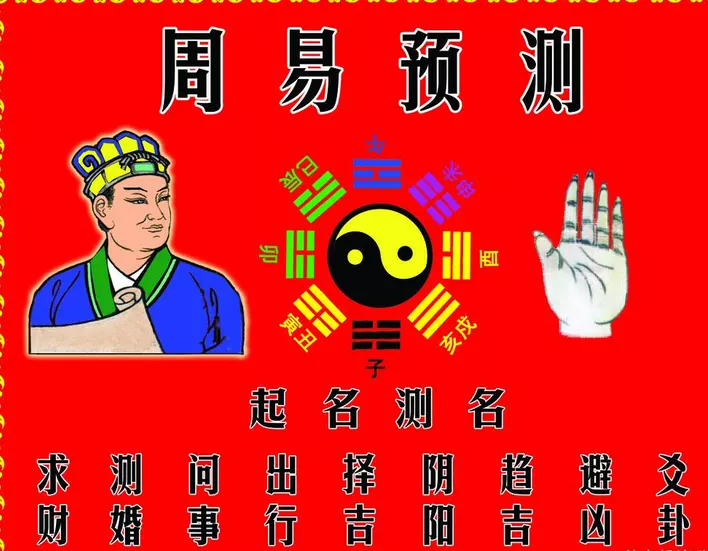 3、属马人运势算命:生肖属马什么时候有运势