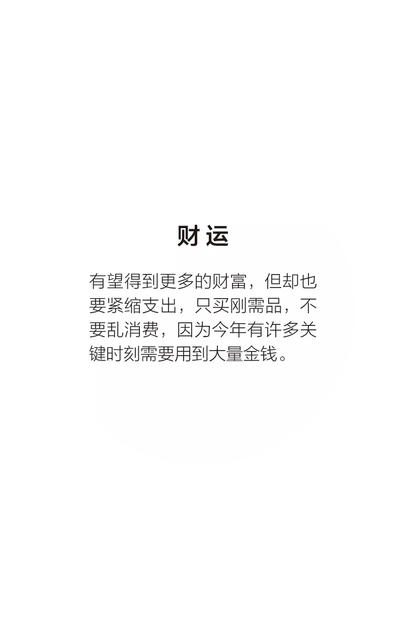 1、ALex大叔的年的12星座的11.24~11.30日的一周运势如何？