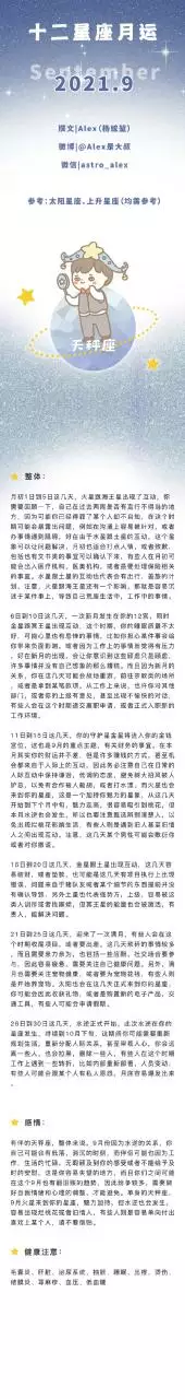 6、年8月运势:有没有专业高手,给我算一算?爱情,事业,家庭都要算喔.