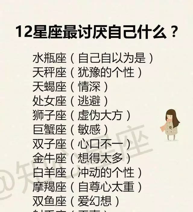 1、水瓶座年7月8日运势:水瓶女2月8日生人的年运势如何？