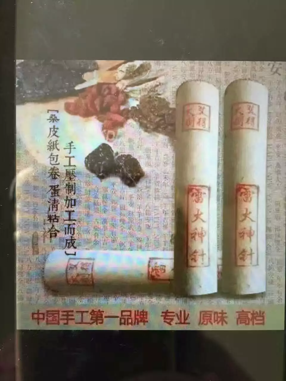 1、风水师梅子的运势:金亨中- 的运势