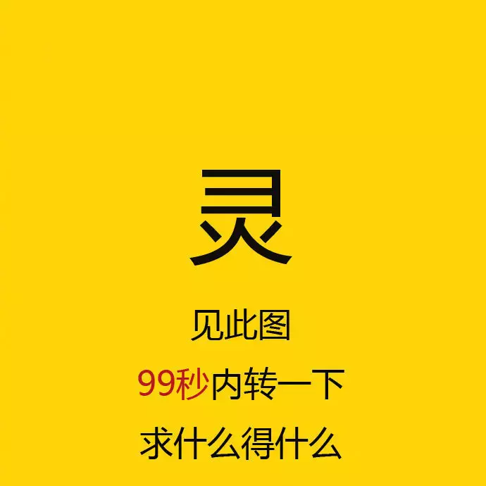 7、1，免费算命_生辰八字算命_八字算命_周易算命-非常运势网算命可信吗会不会保存我们的结果和数据