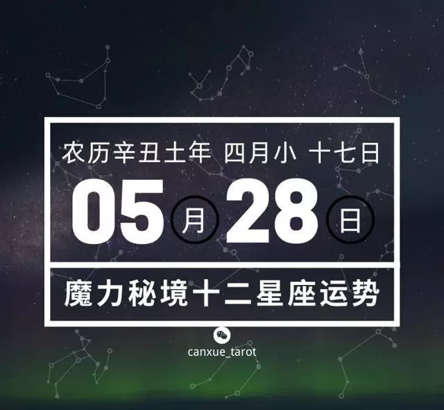 2、年巨蟹座5月运势:巨蟹座5月运势哪天