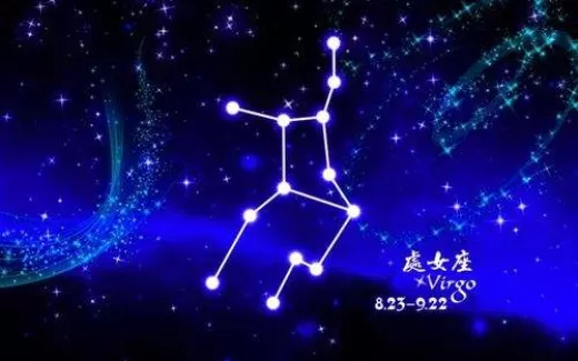 3、处女每日星座运势查询:处女座运势