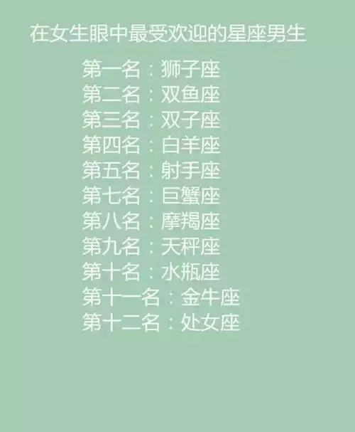 2、金牛座今年运势年:金牛座今年运势怎样？