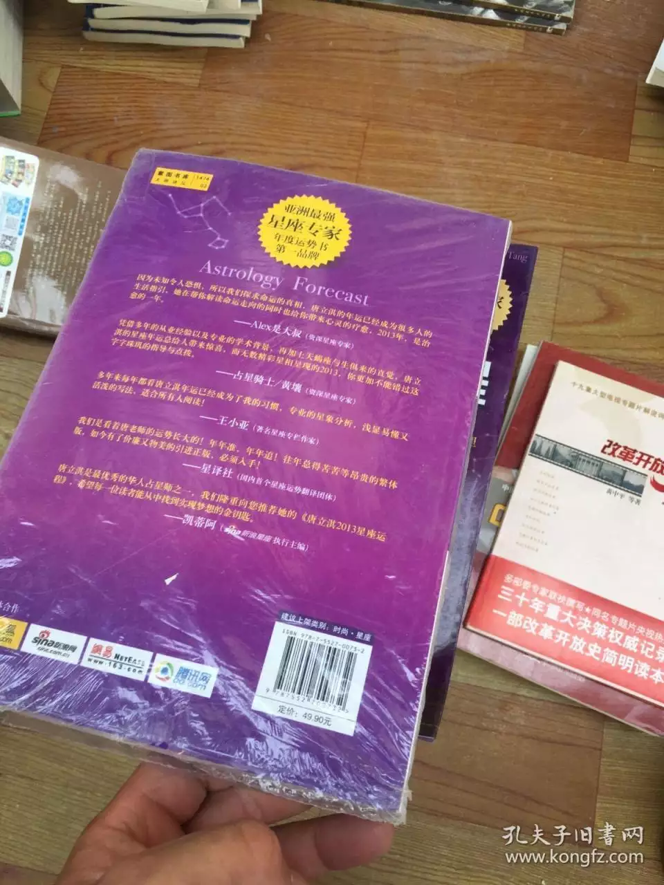 1、星座运势唐立淇每日:唐立淇老师出每周星座运势吗？如果有的话，在哪里可以找到？