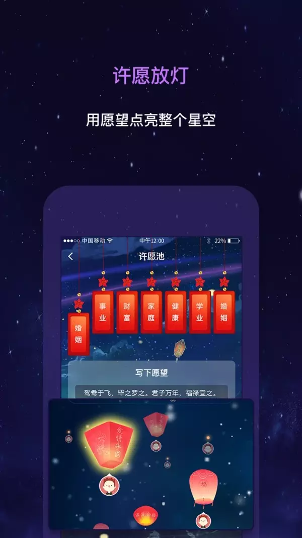 9、每日运势app:什么软件能每天看到自己的运势？