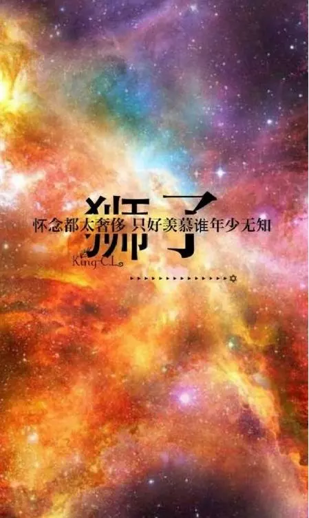 1、新浪运势星座查询:新浪星座运势怎么看以前的