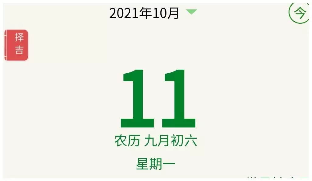 3、浮图塔生肖周运势:浮图塔每周生肖运势1.18-1.23