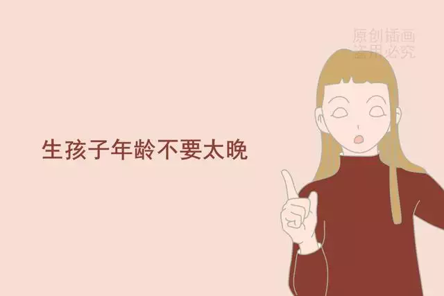 7、二胎想生个女孩怎么备孕:二胎想生个女孩怎么办？