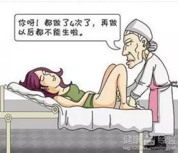 2、生女儿的时间:生女儿秘诀