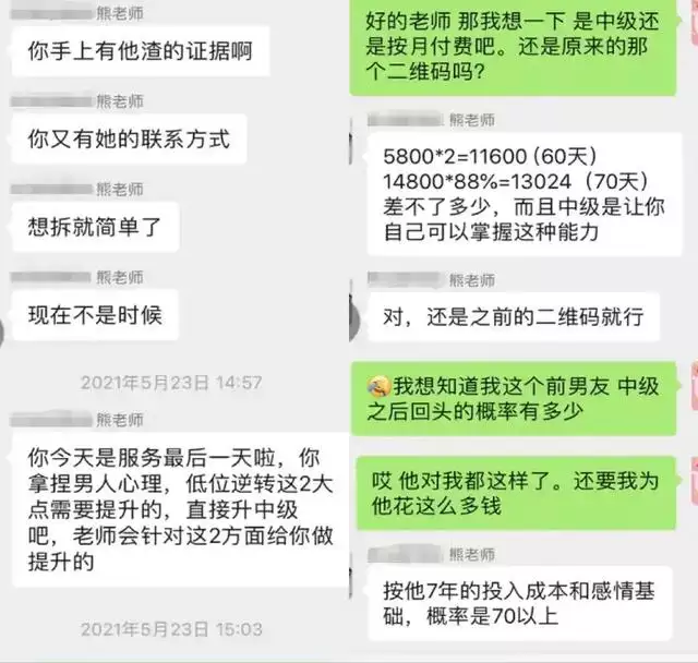 2、清宫图生男生女表准:怀女孩最准的几个特征