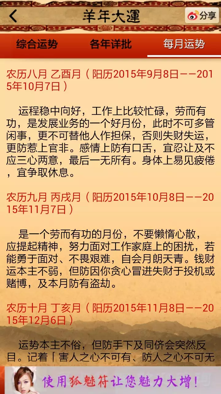 2、74年属虎吉祥手机号:属虎的人手机吉祥数字