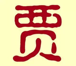 1、属虎男孩名字字:给属虎的男孩起名字