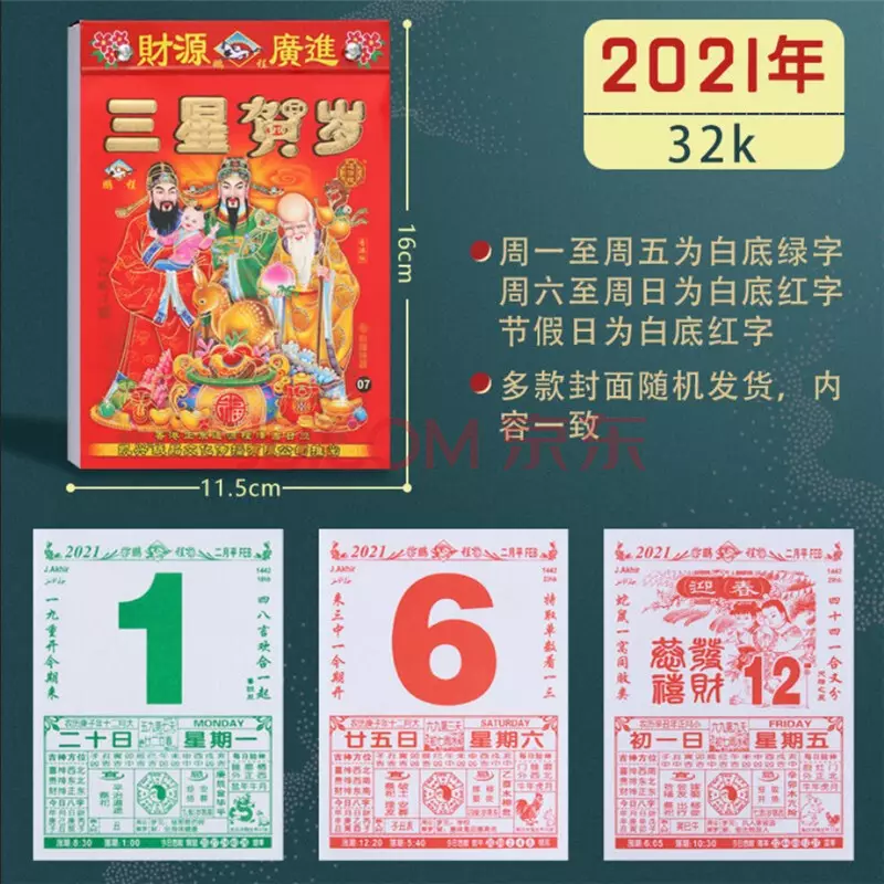 1、牛年女宝宝出生吉日:牛年什么时候出生的孩子