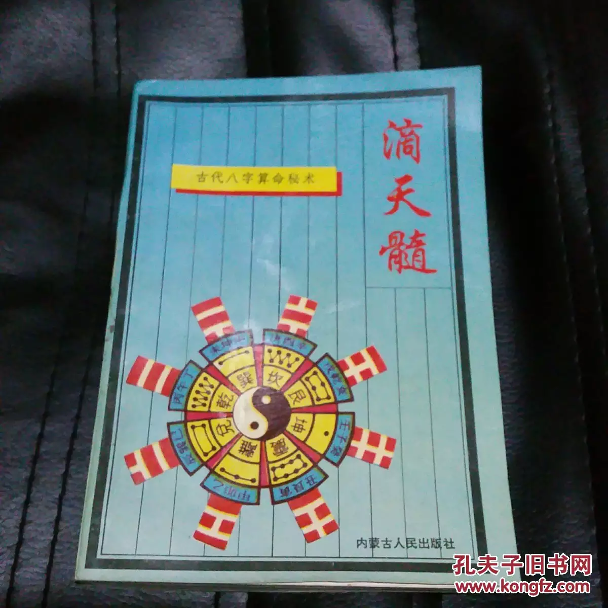 1、年和年八字合吗:年的和年的婚姻状况