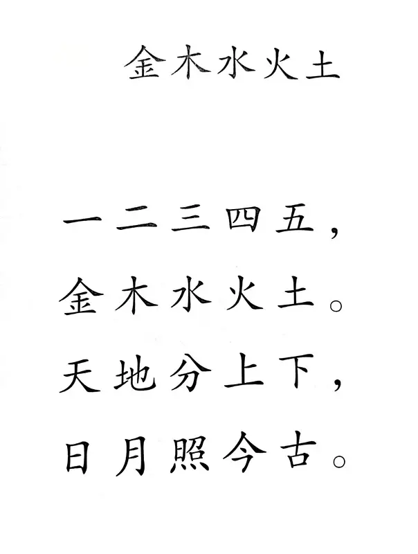 1、金木水火土年份对照表:问题:金木水火土的所有对应年份有人知道吗？