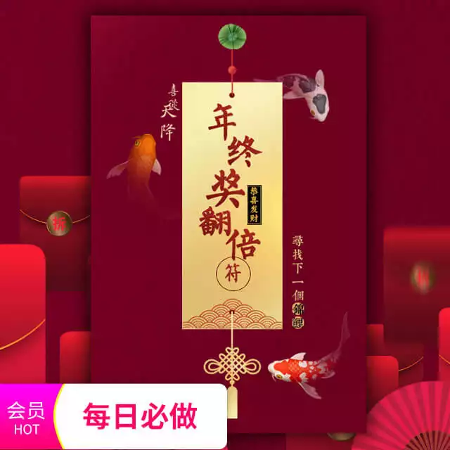 3、运势每日一签:属鼠运势每日运程