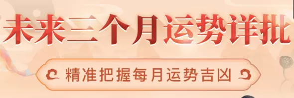 3、属兔的今年多大岁数:属兔的今年多大