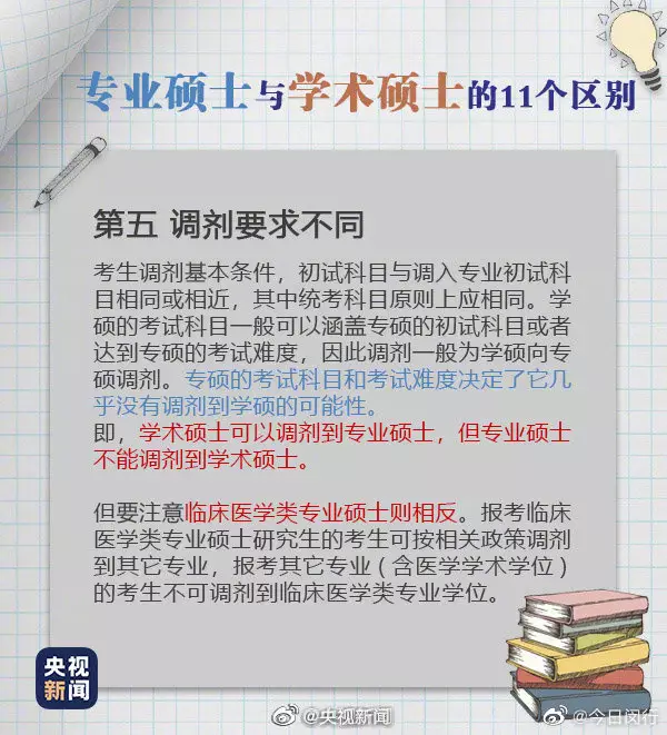 1、年生儿子的时间:生儿子的方法什么时候用