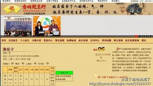 3、属虎开店店铺名字大全:属虎人开饭店怎么取名？