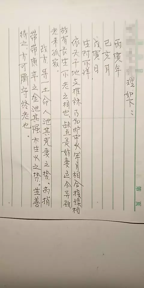 4、年属虎男孩名字:虎年小男孩起名大全